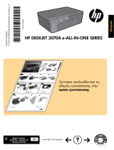 HP Deskjet 3070A e-All-in-One Printer series - B611 Kasutusjuhend