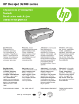 HP Deskjet D2400 Printer series teatmiku