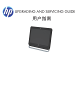 HP Pavilion 21-a100 All-in-One Desktop PC series Kasutusjuhend