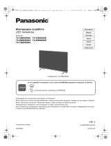 Panasonic TX75MXW954 Lühike juhend