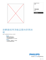 Philips ZA10B6A/97 Product Datasheet