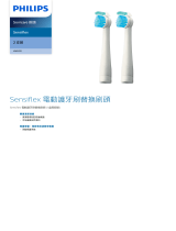 Philips HX2012/40 Product Datasheet